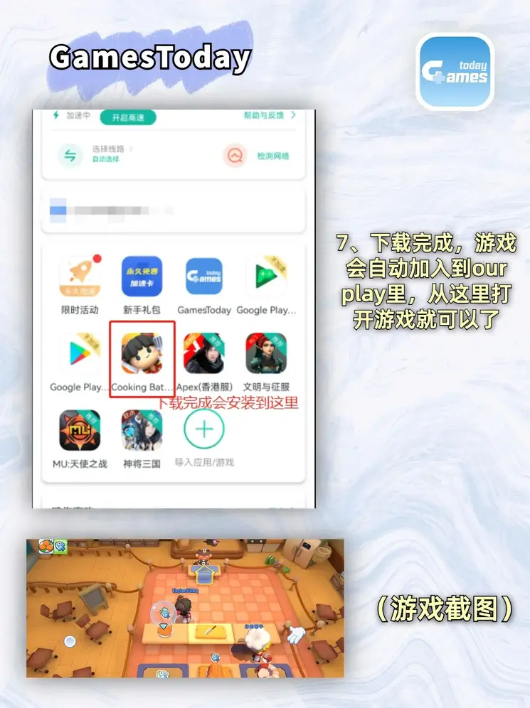 猫快入口下载截图3